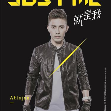 歌曲封面